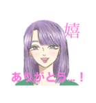 漢字とクールなお姉さん（個別スタンプ：8）