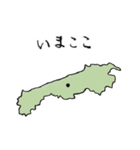 謹製神聖出雲郷印（個別スタンプ：5）