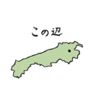 謹製神聖出雲郷印（個別スタンプ：6）
