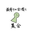 謹製神聖出雲郷印（個別スタンプ：7）