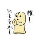 謹製神聖出雲郷印（個別スタンプ：12）