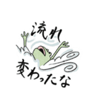 謹製神聖出雲郷印（個別スタンプ：14）
