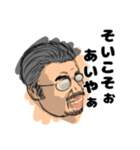 青森の電気工事士vo2（個別スタンプ：1）