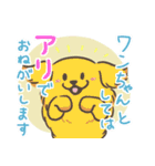 ワンちゃん【とぼけてます】（個別スタンプ：1）