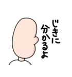 突然我にかえる意味深発言をする奴（個別スタンプ：22）