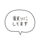 くまやん。107〜シンプル吹き出し（個別スタンプ：31）