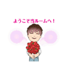 オプチャに使えるスタンプ1（個別スタンプ：1）