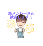 オプチャに使えるスタンプ1（個別スタンプ：2）