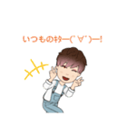 オプチャに使えるスタンプ1（個別スタンプ：14）