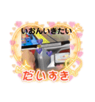 日常にしもとすたんぷ（個別スタンプ：19）