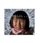 日常にしもとすたんぷ（個別スタンプ：24）