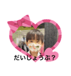 日常にしもとすたんぷ（個別スタンプ：32）
