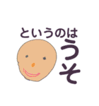 4歳が描いた日常的に使えそうなスタンプ（個別スタンプ：33）