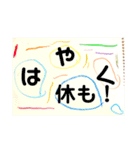 4歳が描いた日常的に使えそうなスタンプ（個別スタンプ：39）