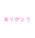 でっかい^_^もじ（個別スタンプ：2）