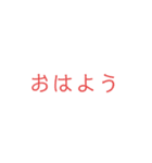 でっかい^_^もじ（個別スタンプ：4）