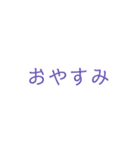 でっかい^_^もじ（個別スタンプ：5）