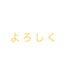 でっかい^_^もじ（個別スタンプ：10）
