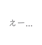 でっかい^_^もじ（個別スタンプ：12）