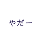 でっかい^_^もじ（個別スタンプ：13）