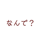 でっかい^_^もじ（個別スタンプ：14）