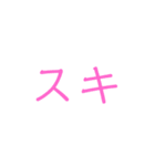 でっかい^_^もじ（個別スタンプ：15）