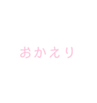 でっかい^_^もじ（個別スタンプ：18）