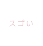 でっかい^_^もじ（個別スタンプ：22）