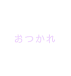 でっかい^_^もじ（個別スタンプ：24）