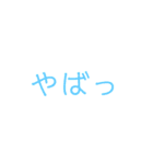 でっかい^_^もじ（個別スタンプ：27）