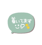 毎日伝える◎吹き出し #1（個別スタンプ：31）