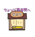 みんなでファーマー（個別スタンプ：9）