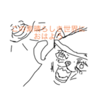 神々のスタンプなんだ（個別スタンプ：1）