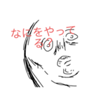 神々のスタンプなんだ（個別スタンプ：4）