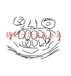 神々のスタンプなんだ（個別スタンプ：6）