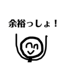 ニコニコをわすれずに（個別スタンプ：4）