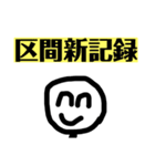 ニコニコをわすれずに（個別スタンプ：5）