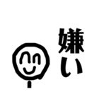 ニコニコをわすれずに（個別スタンプ：6）