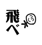 ニコニコをわすれずに（個別スタンプ：8）