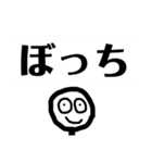 ニコニコをわすれずに（個別スタンプ：9）