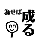 ニコニコをわすれずに（個別スタンプ：11）
