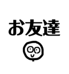 ニコニコをわすれずに（個別スタンプ：12）