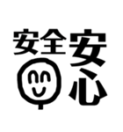 ニコニコをわすれずに（個別スタンプ：13）