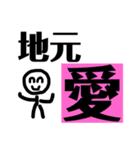 ニコニコをわすれずに（個別スタンプ：14）