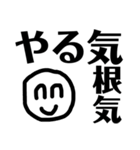 ニコニコをわすれずに（個別スタンプ：16）