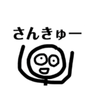 ニコニコをわすれずに（個別スタンプ：17）