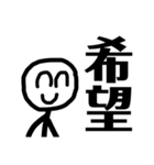 ニコニコをわすれずに（個別スタンプ：18）