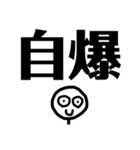 ニコニコをわすれずに（個別スタンプ：19）