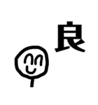 ニコニコをわすれずに（個別スタンプ：20）