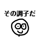 ニコニコをわすれずに（個別スタンプ：22）